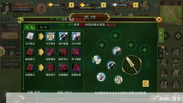 热血江湖双开攻略:实现多开游戏,畅享江湖乐趣
