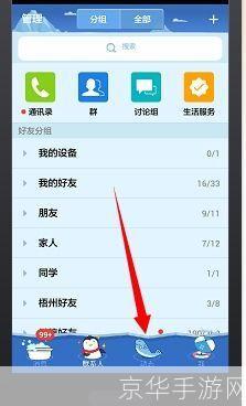 qq2014怎么用: QQ2014使用教程:从安装到设置的全面指南
