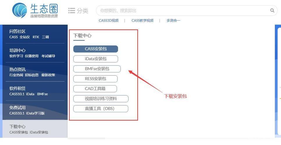 如何安装软件:详细步骤指南