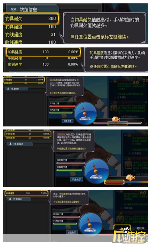 幻想神域钓鱼全攻略:技巧、鱼种与钓鱼点详解