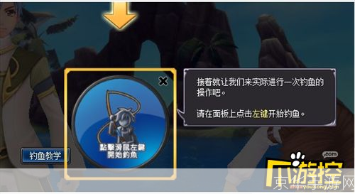 幻想神域钓鱼全攻略:技巧、鱼种与钓鱼点详解