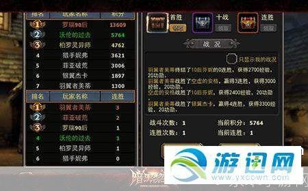 佣兵传奇怎么安装: 详细步骤教你如何安装佣兵传奇游戏