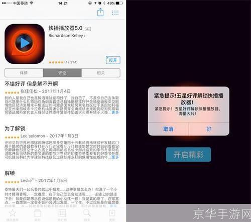 QVOD播放器官方使用指南