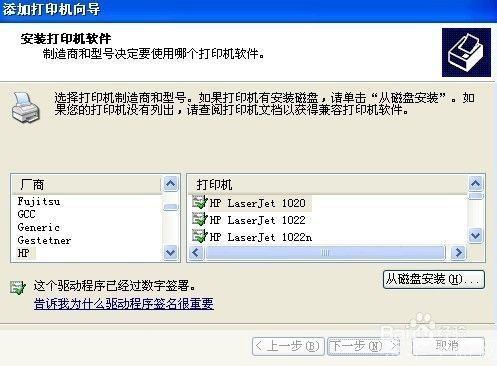 hp1020驱动怎么用: HP 1020打印机驱动的安装与使用指南
