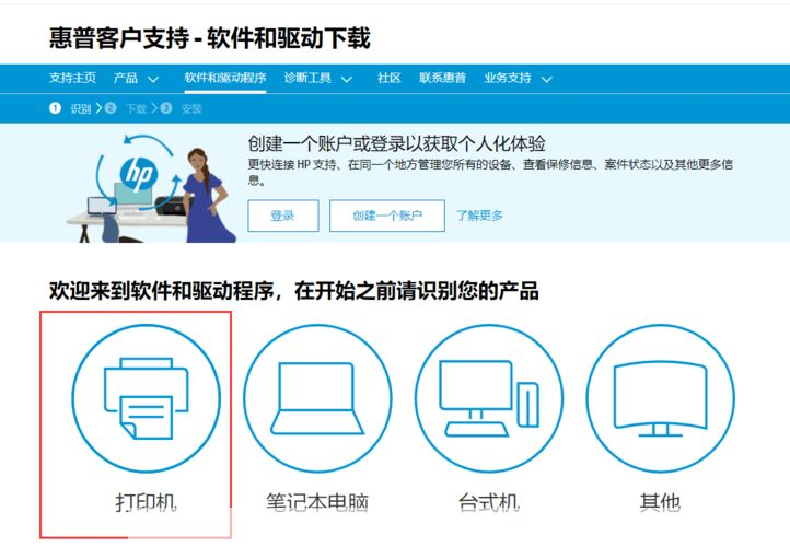 hp1020驱动怎么用: HP 1020打印机驱动的安装与使用指南