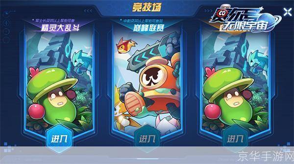 赛尔号变形能量块:赛尔号变形能量块:探索无限可能,激发无穷力量