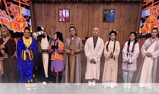 天龙八部 重聚:天龙八部 重聚:经典再现,江湖梦回
