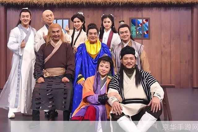 天龙八部 重聚:天龙八部 重聚:经典再现,江湖梦回