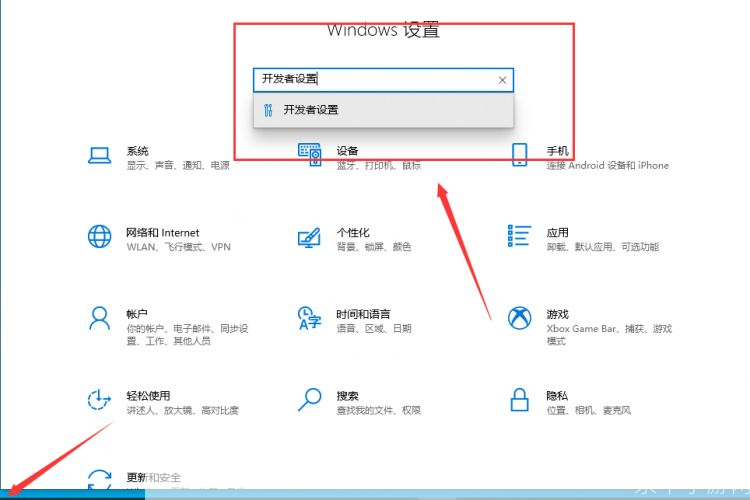 无限制搜索器安装教程