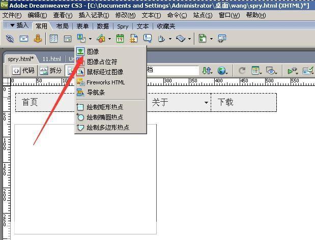 详细步骤指南:如何安装Dreamweaver