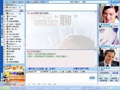 新浪uc官网: 新浪UC官网:一站式在线通讯平台