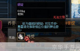 dnf押运证明:DNF押运证明:揭秘游戏中的货运系统与经济生态