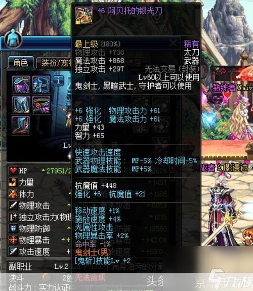 dnf押运证明:DNF押运证明:揭秘游戏中的货运系统与经济生态