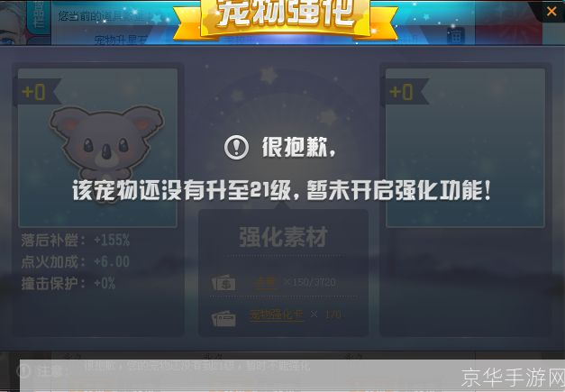 qq飞车考拉王子珍藏版:QQ飞车考拉王子珍藏版:疾速梦想,与考拉王子共舞飞车世界