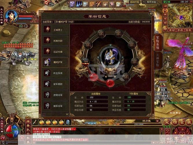 传奇世界白金账号:传奇世界白金账号揭秘:游戏内外的荣耀与挑战