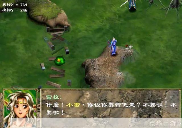 幻世录1咕噜:幻世录1咕噜:经典游戏解析与回顾