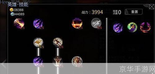 伊芙加点:伊芙加点攻略:打造最强角色的秘诀