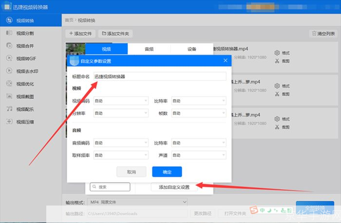 avi格式转换器怎么用: 如何使用AVI格式转换器