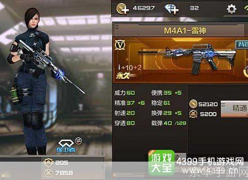 cf雷神怎么刷:穿越火线:如何有效刷取雷神装备