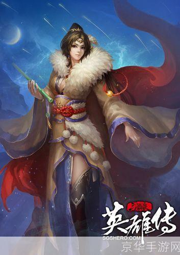 三国杀原画:三国杀原画:重塑历史英雄,揭秘原画背后的故事