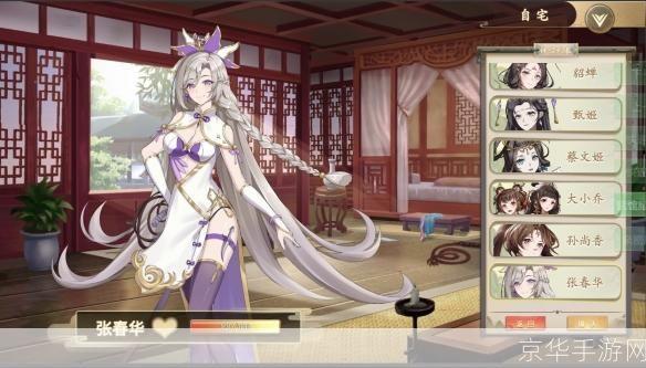 幻想曹操传1.9e:幻想曹操传1.9e:重温历史,征战沙场