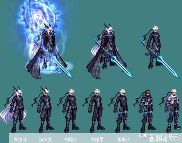 dnf男魔道:DNF男魔道:魔法与剑术的华丽交织