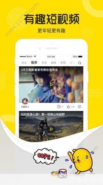 土豆视频怎么用软件: 土豆视频软件使用指南