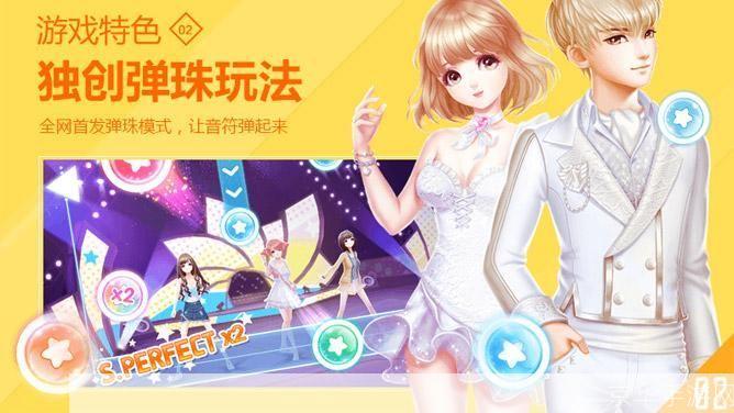 <h3>免费舞动青春:QQ炫舞挂机全解析</h3>