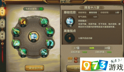 天龙八部丐帮加点:天龙八部丐帮加点攻略:打造最强角色,征战江湖!