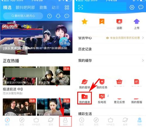 怎么用优酷客户端: 优酷客户端使用指南