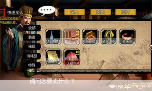 金庸群侠传2秘籍大揭秘:江湖传说再燃激情
