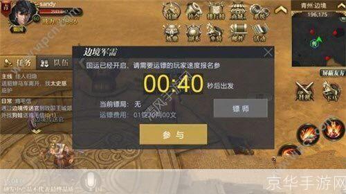 御龙在天金子怎么换银子:御龙在天:金子与银子的兑换指南