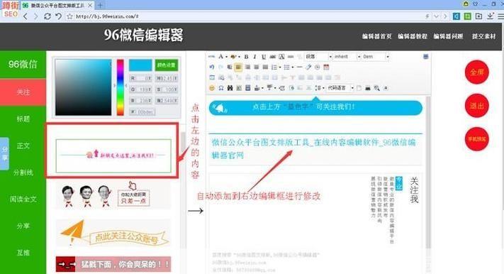 编辑器怎么用: 掌握编辑器的基本使用方法