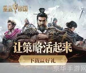 网游百战:虚拟世界的荣耀与挑战