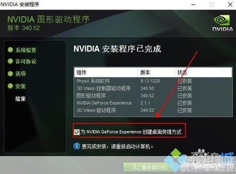 显卡驱动程序怎么用: 如何正确安装和使用显卡驱动程序
