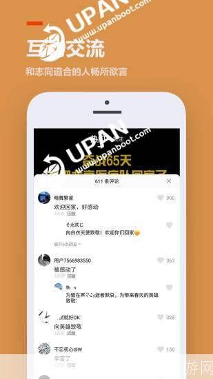 233乐园怎么用免费: 233乐园免费使用指南