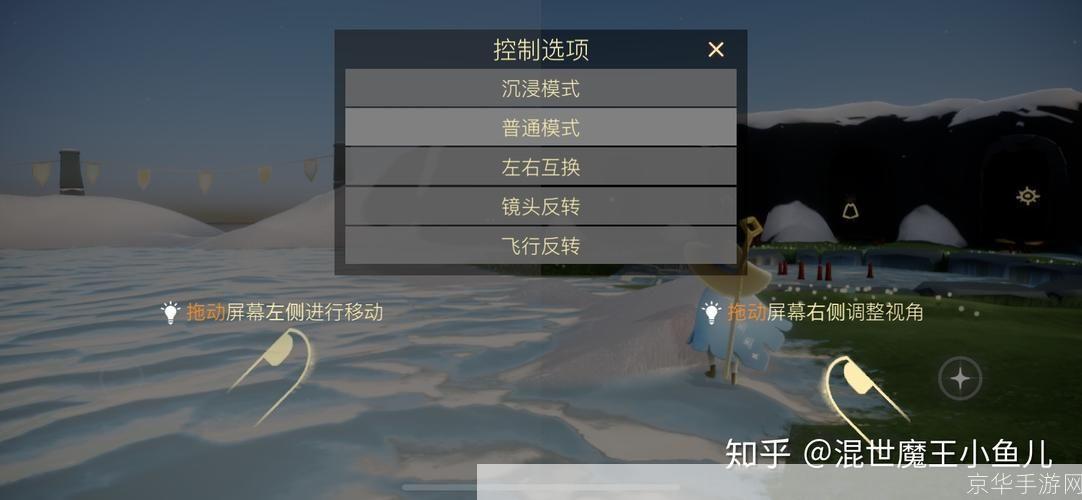 光遇怎么用: 光遇游戏操作指南:如何充分利用并享受这款独特的冒险游戏
