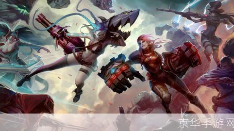 lol灵活组排:LOL灵活组排:打破常规,挑战极限——灵活组排的魅力与策略