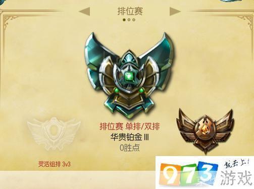 lol灵活组排:LOL灵活组排:打破常规,挑战极限——灵活组排的魅力与策略