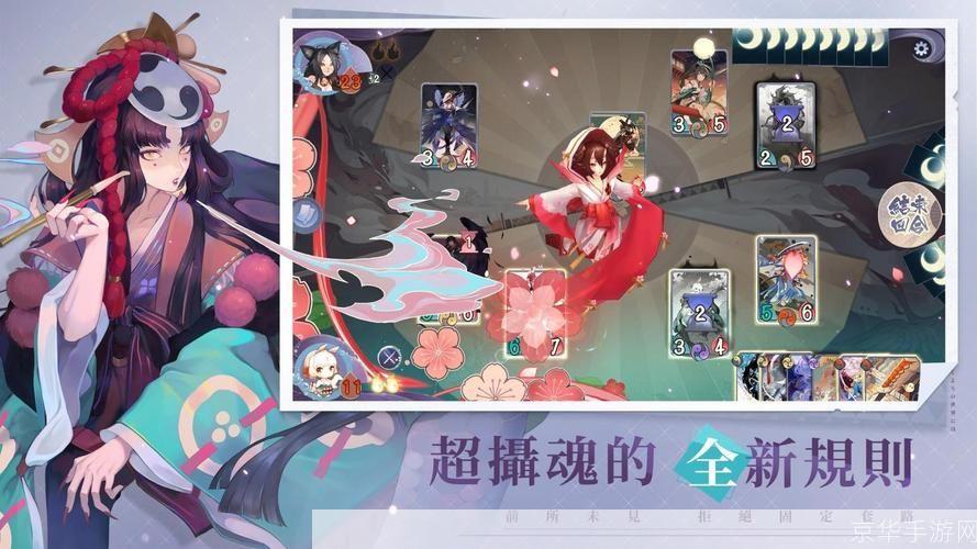 阴阳师蓝莓:阴阳师蓝莓:神秘幽深的阴阳世界与甜美诱人的蓝莓交织