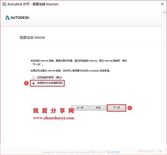 详解Revit软件安装步骤及注意事项