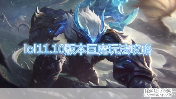 lol特朗德尔:LOL特朗德尔深度解析:巨魔之王的崛起与玩法探讨