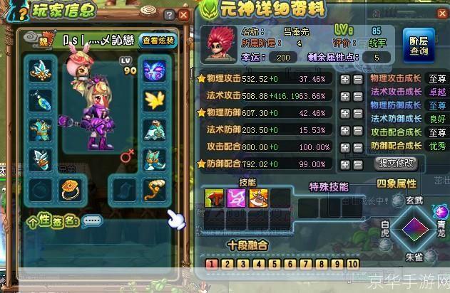 QQ三国黄金宝箱揭秘:隐藏的宝藏与游戏魅力