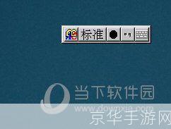 智能ABC输入法5.0版:提升输入效率,优化用户体验