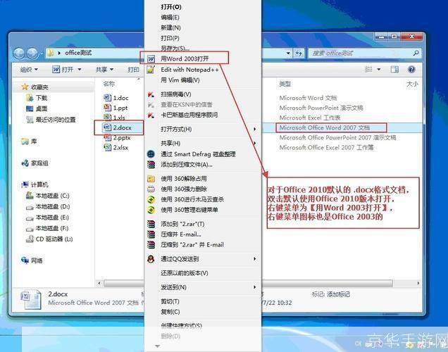 microsoft office 2003免费版怎么安装: Microsoft Office 2003免费版安装教程