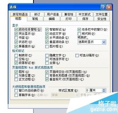 microsoft office 2003免费版怎么安装: Microsoft Office 2003免费版安装教程