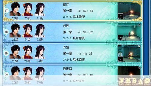 仙剑奇侠传四游戏怎么用: 仙剑奇侠传四游戏操作指南