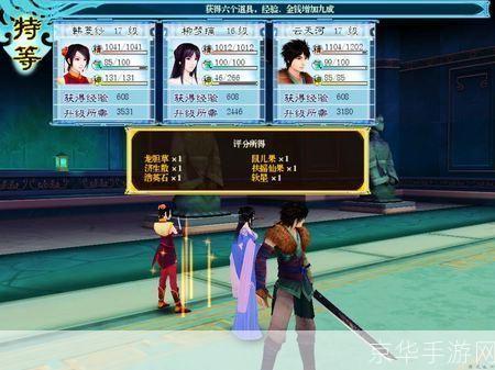仙剑奇侠传四游戏怎么用: 仙剑奇侠传四游戏操作指南