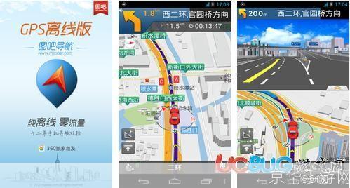 图吧导航离线地图包:您的移动旅行助手