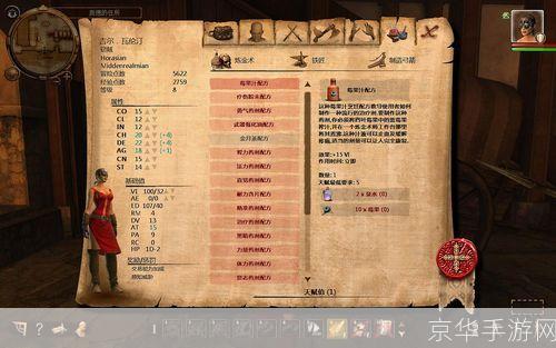 龙歌黑暗之眼攻略:龙歌:黑暗之眼全攻略
